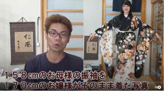 振袖　身長140cmで仕立ててもらいました。 体型のお悩み別】着られるのある？？？心配女子の振袖選び～小柄さん編