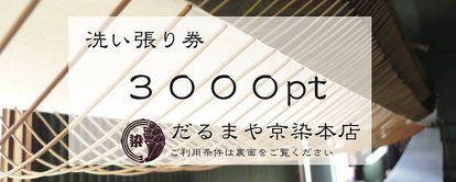 ふるさと納税