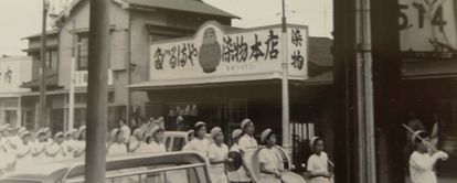 だるまやの歴史