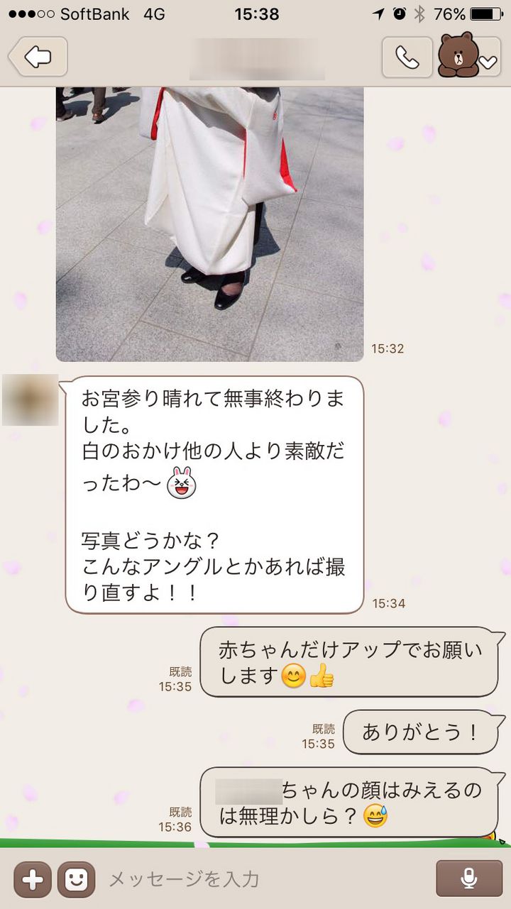 裁ち目なしおかけ
