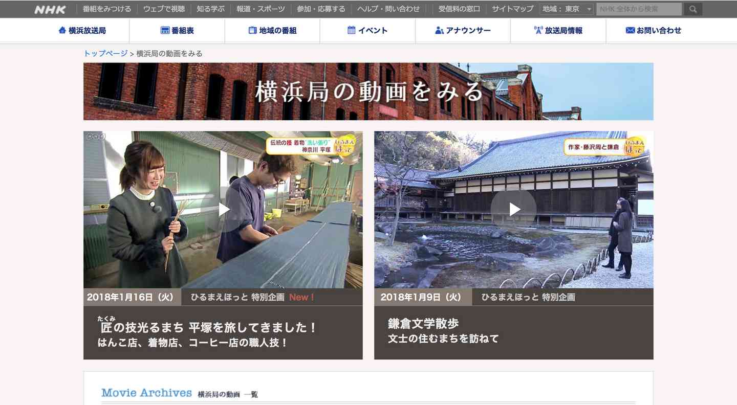 メディア掲載履歴 だるまやのご紹介 だるまや京染本店 メディア掲載履歴 だるまやのご紹介 だるまや京染本店