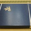 依頼方法